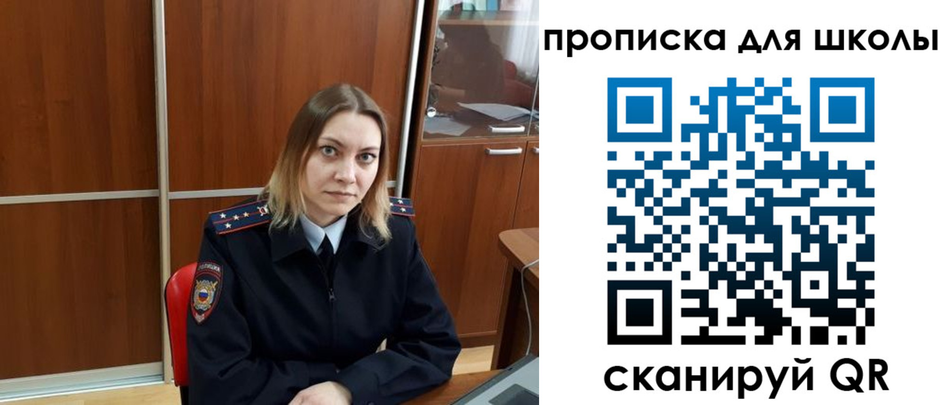 временная регистрация для всех в Калаче